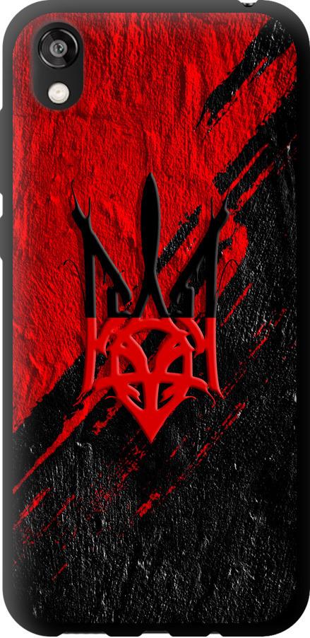 Чехол на Huawei Honor 8S Герб v4 (5293b-1679-42517)