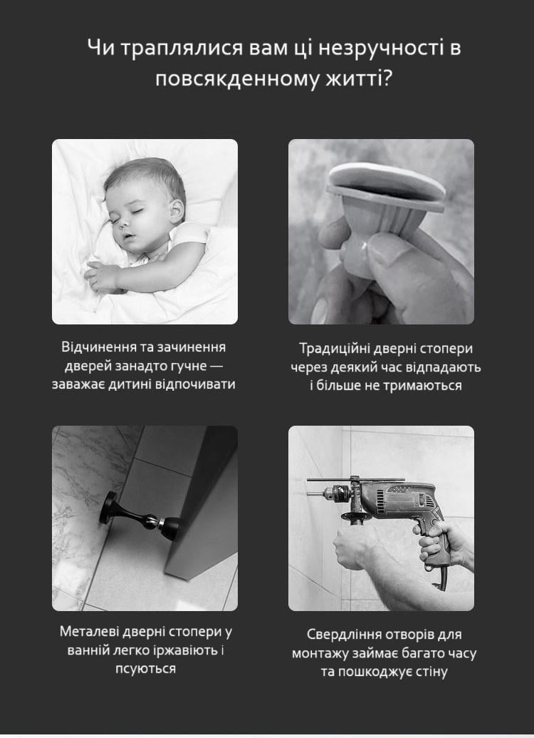 Стопор дверной магнитный Черный (29507) - фото 9 Стопор дверной магнитный Черный (29507) - фото 9