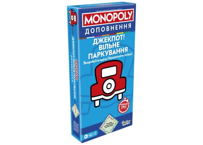 Настольная игра МОНОПОЛИЯ:ДОПОЛНЕНИЕ ДЖЕКПОТ СВОБОДНАЯ ПАРКОВКА (G0718)