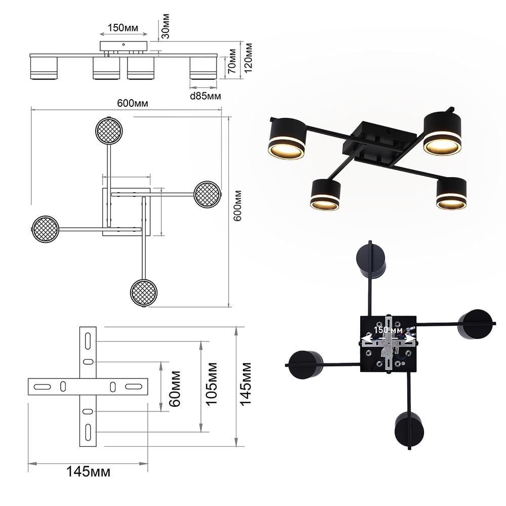 Люстра на 4 лампи ESLLSE GELA GX53 R 600x600x120 мм Чорний (10517) - фото 4