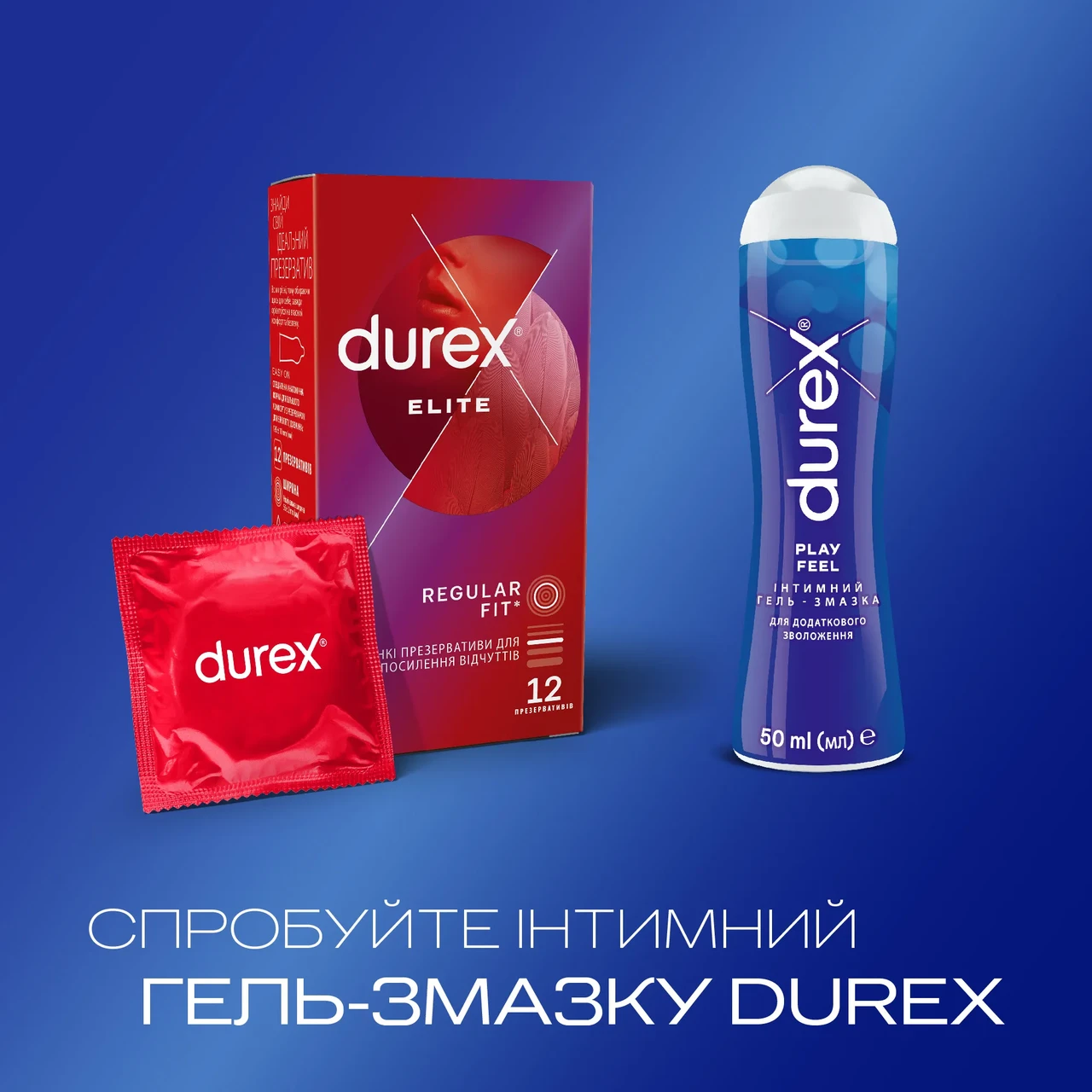 Презервативы Durex Elite №12 тонкие (000002546) - фото 5 Презервативы Durex Elite №12 тонкие (000002546) - фото 5