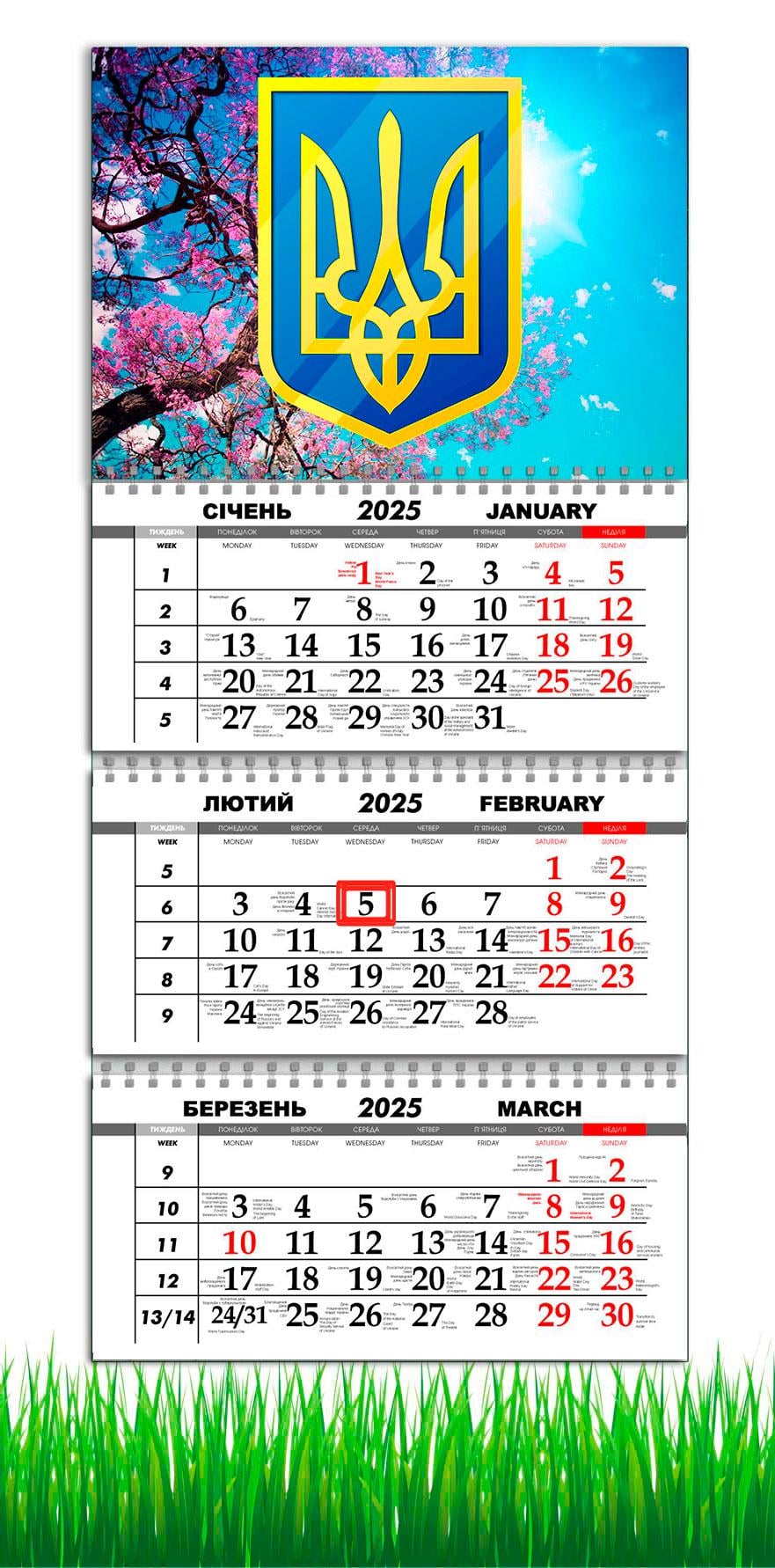 Календарь настенный квартальный на 2025 год на 3 пружины APRIORI Герб Украины/Природа 30х61 см (UA2661)