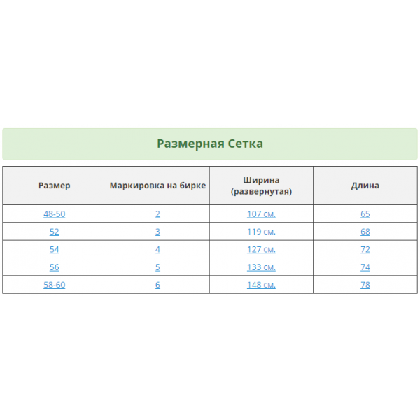 Жилетка из овчины эко-шерсть теплая Виноград р. 52 (367) - фото 7