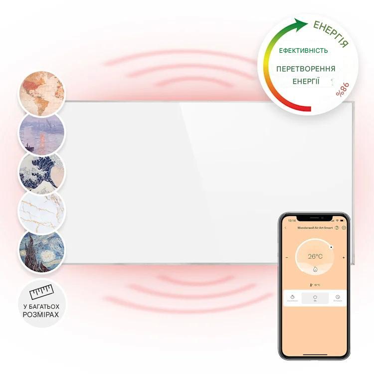 Инфракрасный обогреватель KLARSTEIN Wonderwall Smart 720 (10032781) - фото 10 Инфракрасный обогреватель KLARSTEIN Wonderwall Smart 720 (10032781) - фото 10