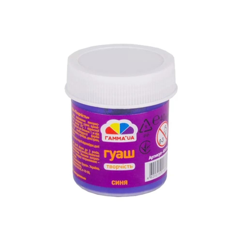 Гуаш Гамма UA Творчість 40 мл Синій (401219 4820219213376)