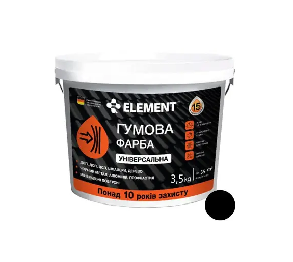 Краска резиновая универсальная Element база А 3,5 кг Черный (2594863164)