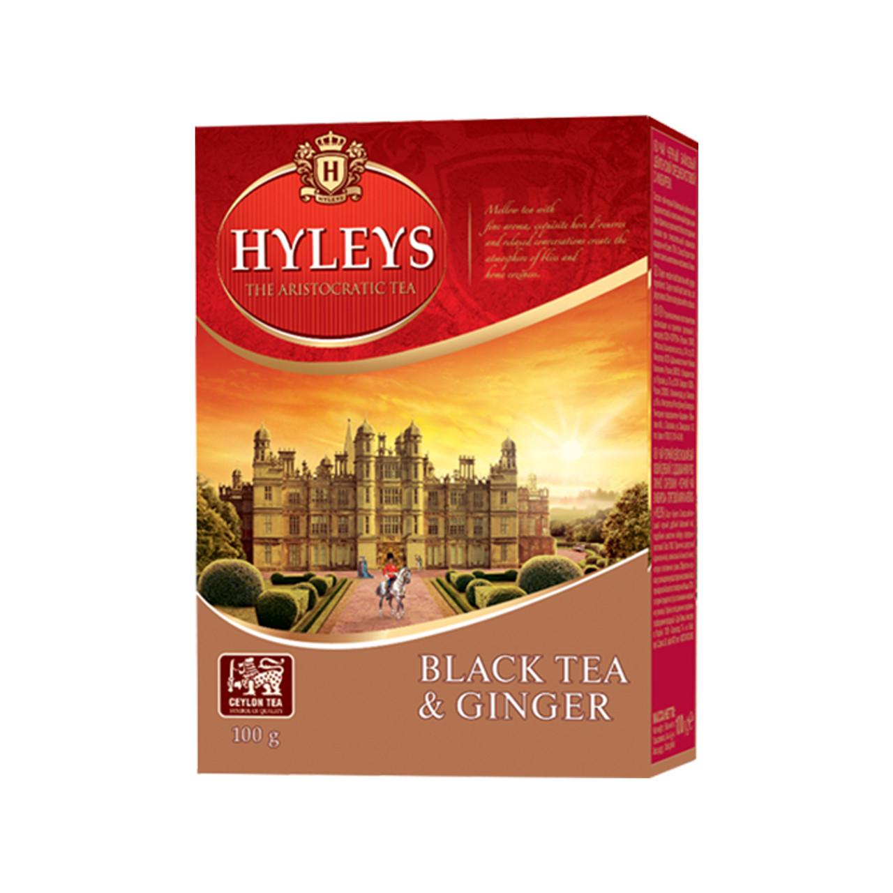 Чай черный Hyleys с имбирем крупнолистовой 100 г (4791045006558)