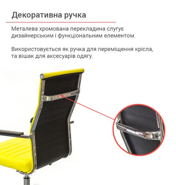 Кресло офисное АКЛАС Кап FX СН TILT Желтый (1611360) - фото 7 Кресло офисное АКЛАС Кап FX СН TILT Желтый (1611360) - фото 7