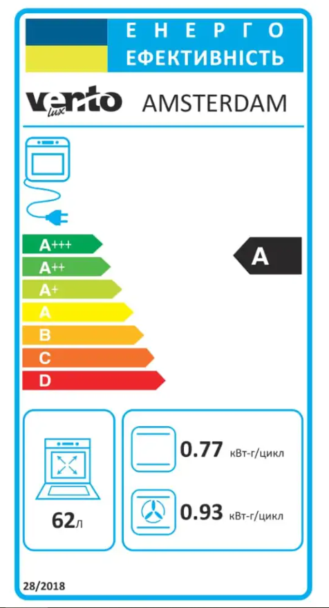 Духова шафа AMSTERDAM - фото 2