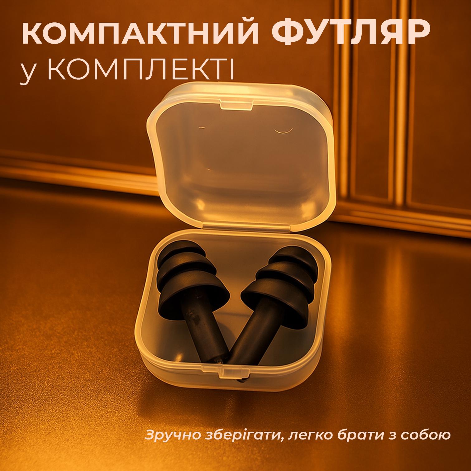 Беруши для сна плавания Univerza Елка силиконовые шумоподавляющие анатомические в футляре Черный - фото 11