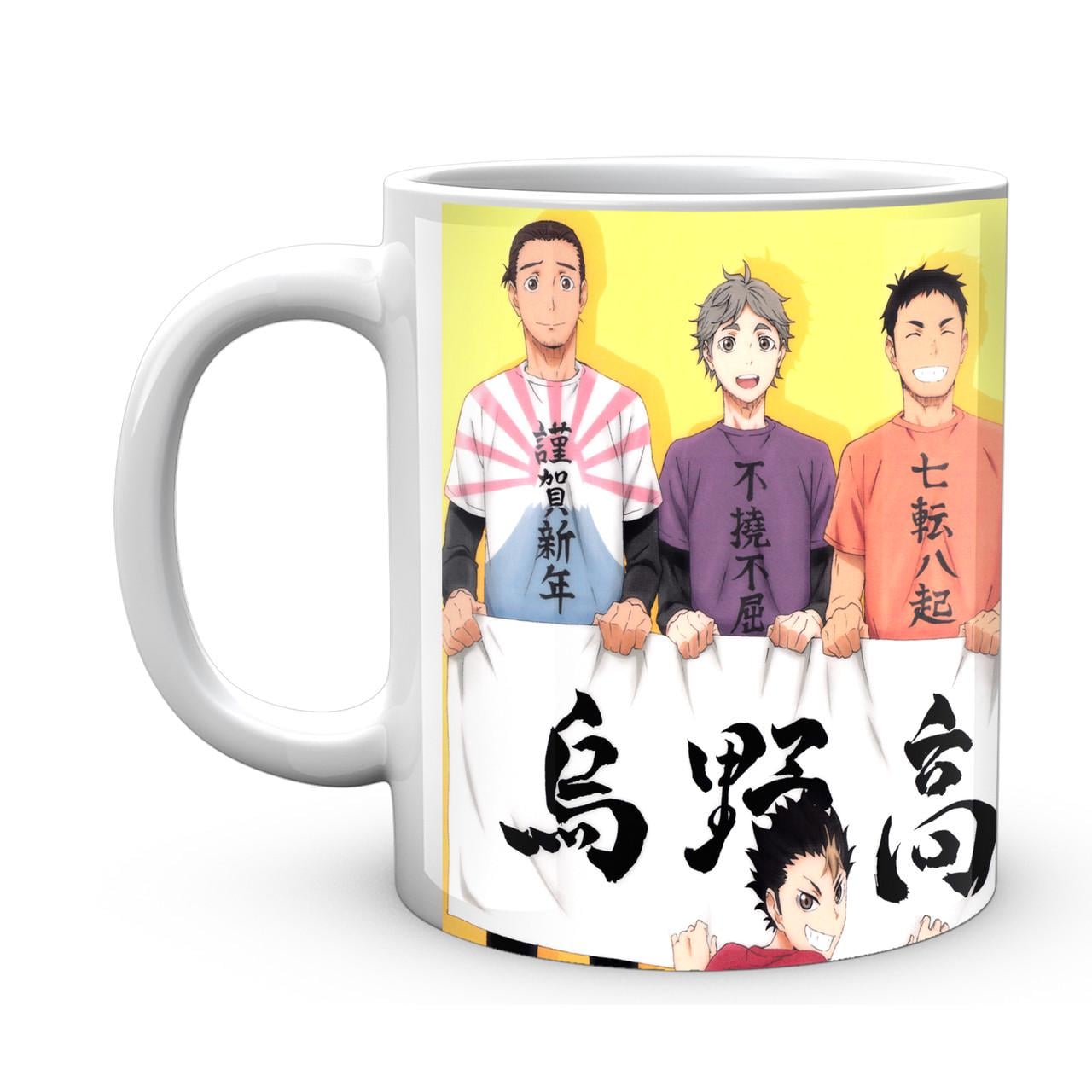 Чашка Geekland Haikyu!! (HK 001.02)