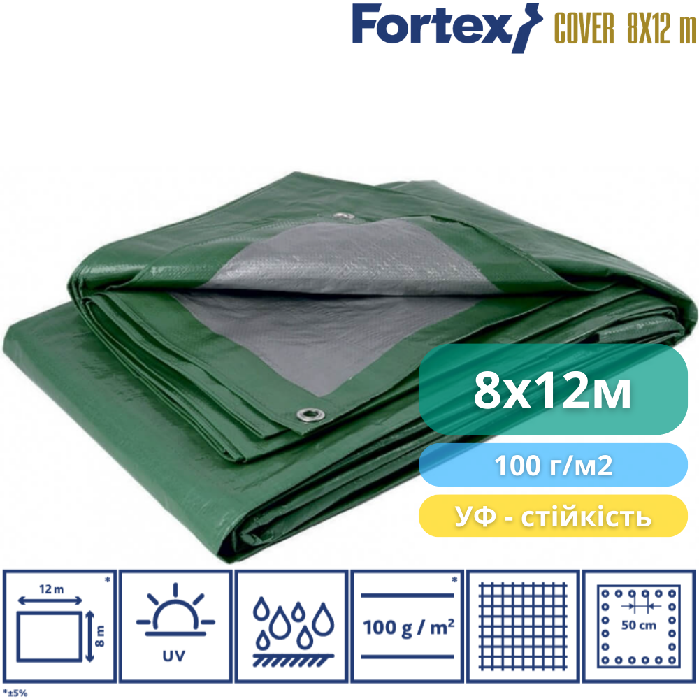 Тент захисний Fortex ламінований водостійкий 8х12 м 96 м2 100 г/м2 Зелений (350014) - фото 2 Тент захисний Fortex ламінований водостійкий 8х12 м 96 м2 100 г/м2 Зелений (350014) - фото 2