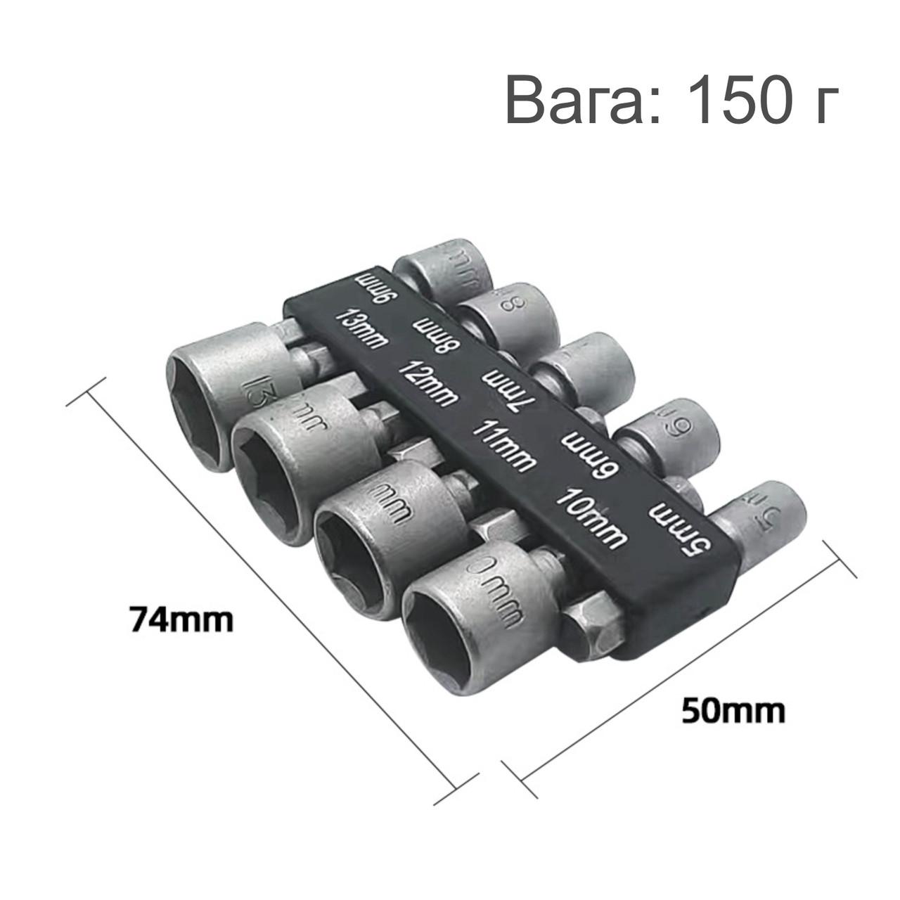 Набір торцевих головок 5-13 мм тримач 1/4" 6,35 мм 9 шт. (137707) - фото 3