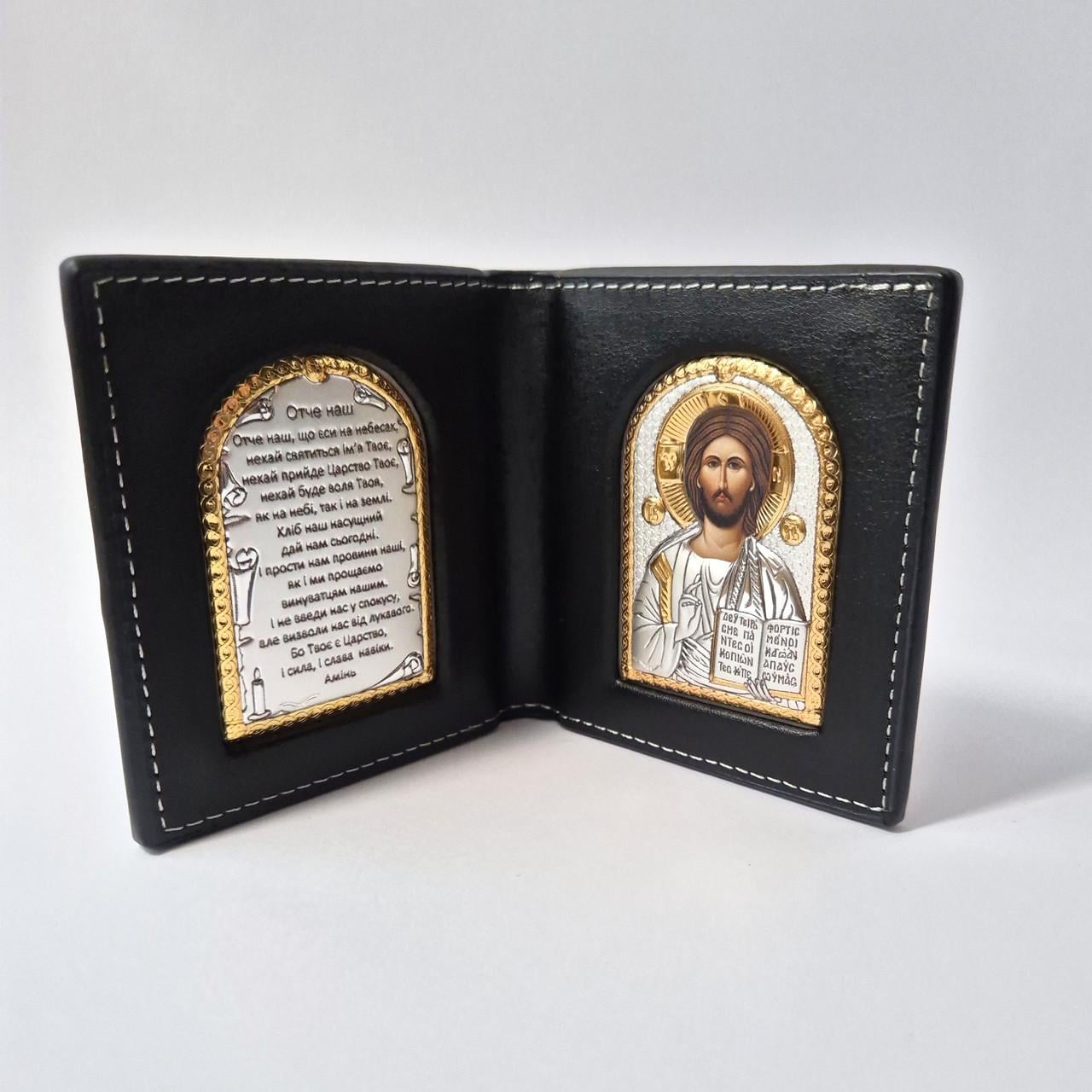 Ладанка икона для Кошелька Иисус с Молитвой серебро 925 пробы Позолота (к001g)