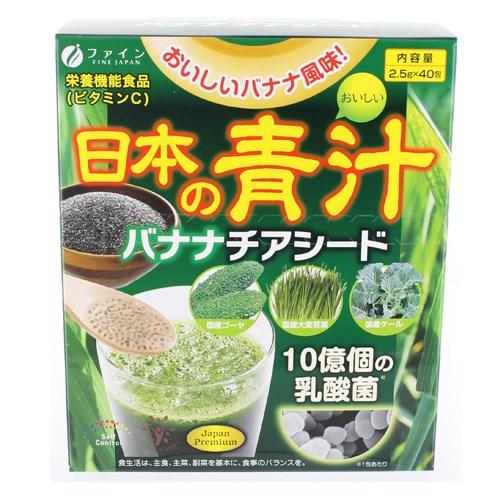 Аодзиру с кале и семенами чиа Fine Japan Aojiru with Chia Seeds 40 стиков (2387697060)