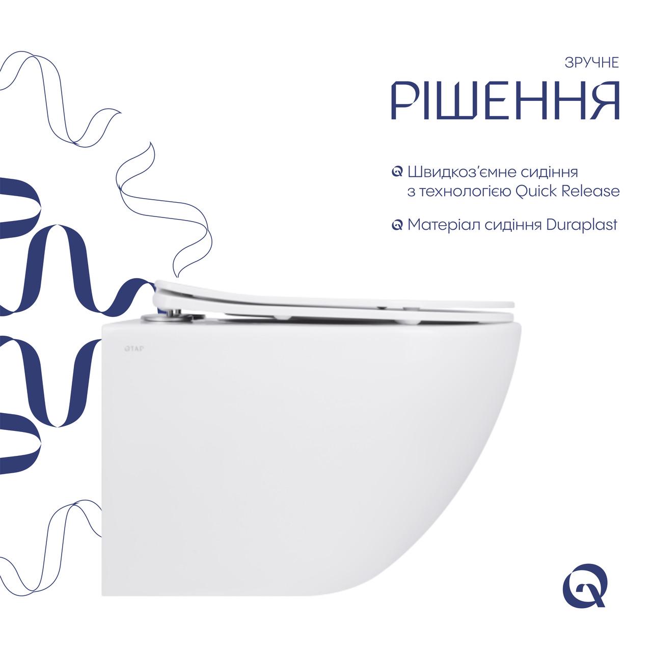 ᐉ Унітаз підвісний Qtap Jay безобідковий Ultra Quiet з сидінням
