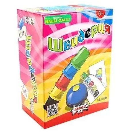 Настільна гра Швидерця (1988566960)