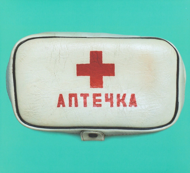 Книга Дженіс Кулик-Кіфер "Аптечка" 9789667845568 Книга Дженіс Кулик-Кіфер "Аптечка" 9789667845568