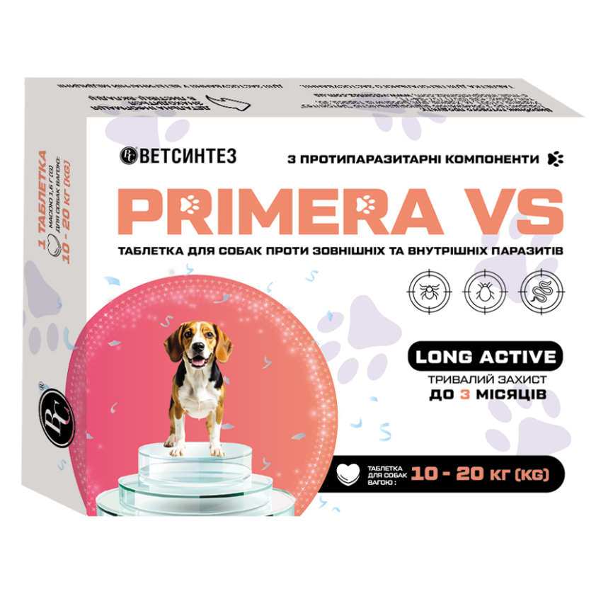 Таблетка Ветсинтез PRIMERA VS 1,6г для собак 10-20 кг