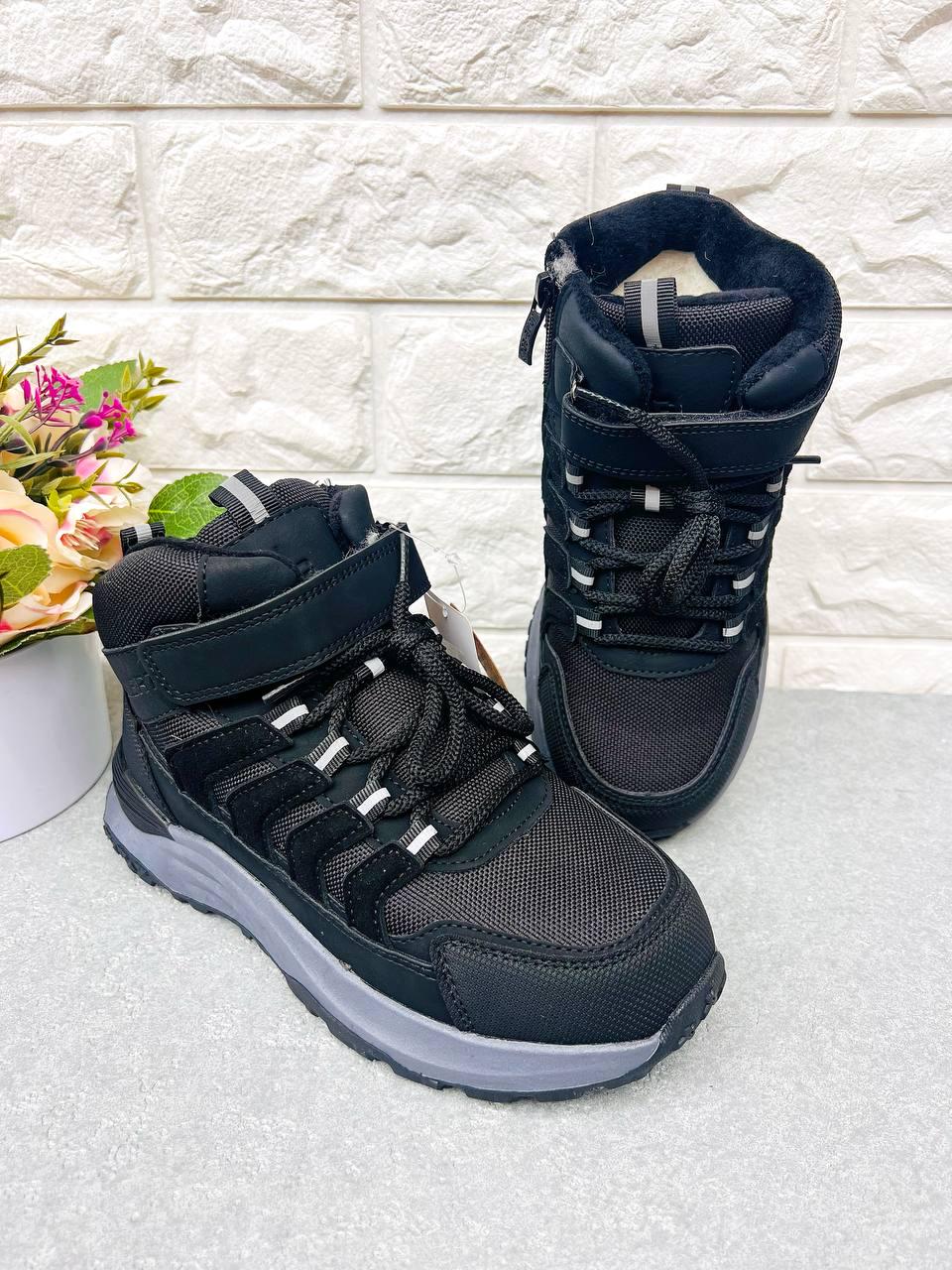 Черевики-хайтопи зимові унісекс Jong Golf 1907 р. 31 19,5 см (1907-3)