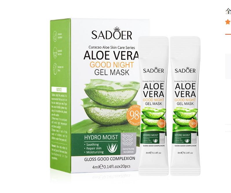 Маска-стік Sadoer нічна з екстрактом алое 4 мл 20 шт. (18088658)