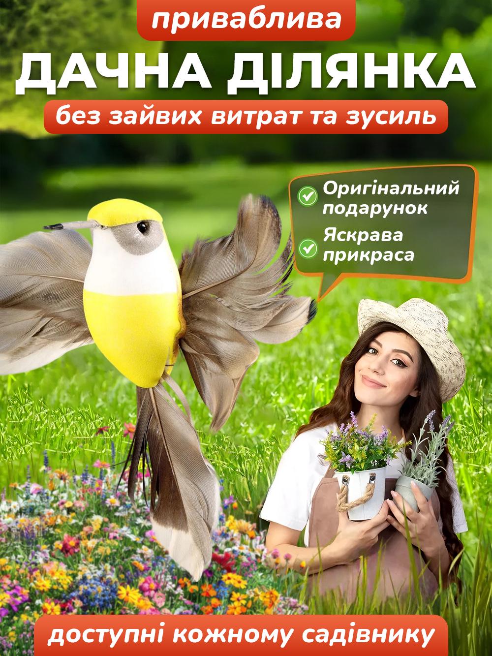 Колибри для клумбы/сада/огорода на солнечной батарее декоративная Желто-зеленый (7e8907a2) - фото 6