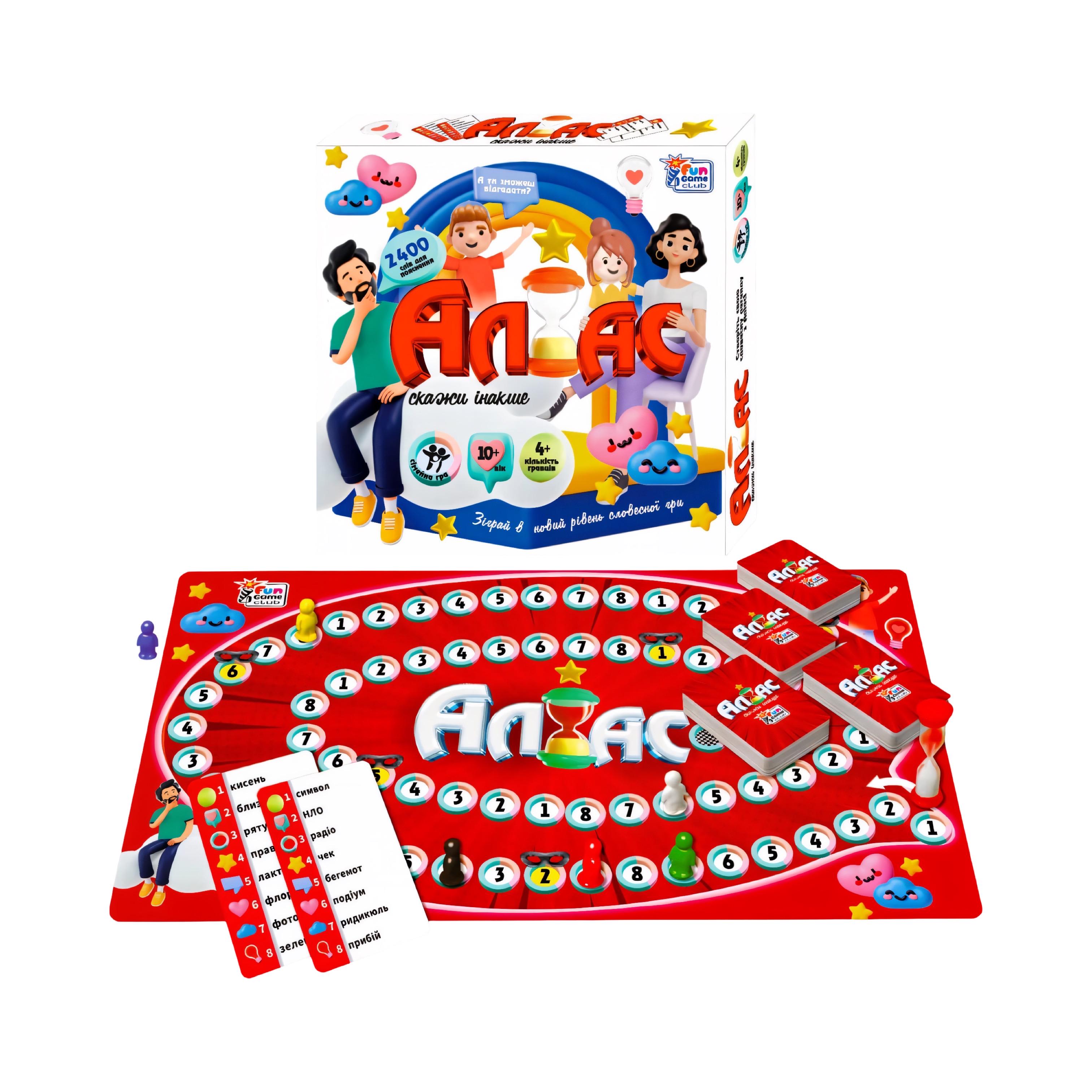 Настольная игра Алиас 4FUN Game Club/300 карточек/песочные часы/фишки/игровое поле/от 10 лет (67997)