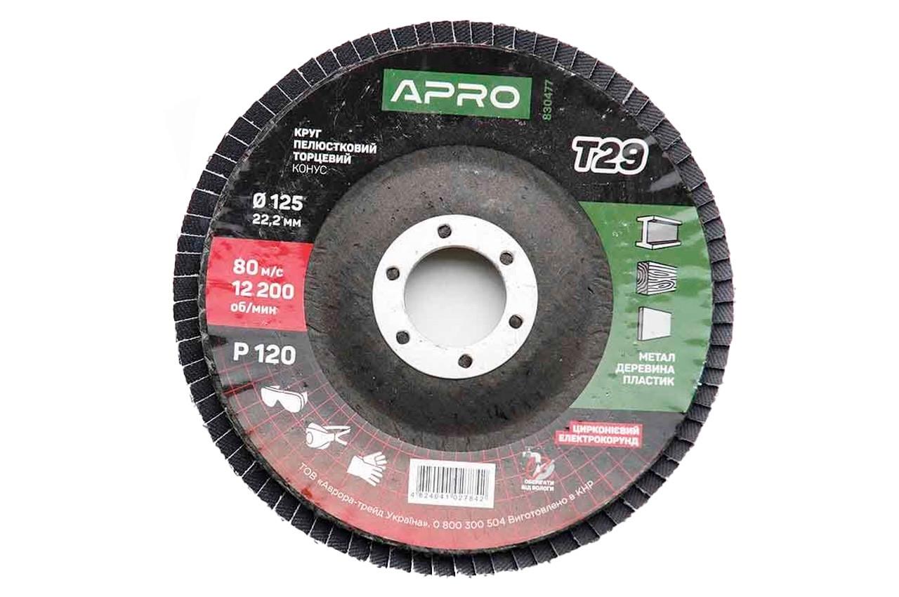 Круг пелюстковий торцевий Apro цирконій прямий 125 мм x Р120 (830477)