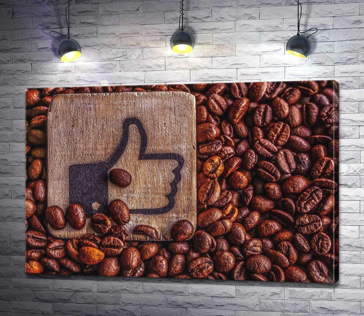 Картина ArtPoster Деревянный знак "Like" среди аромата кофейных зерен 130x87 см Модуль №1 (001012) Картина ArtPoster Деревянный знак "Like" среди аромата кофейных зерен 130x87 см Модуль №1 (001012)