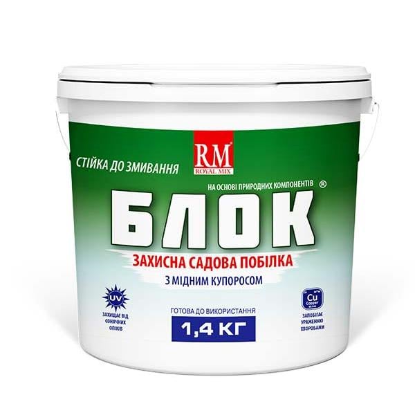 Садовая побелка Блок с медным купоросом 1,4 кг (74837394)