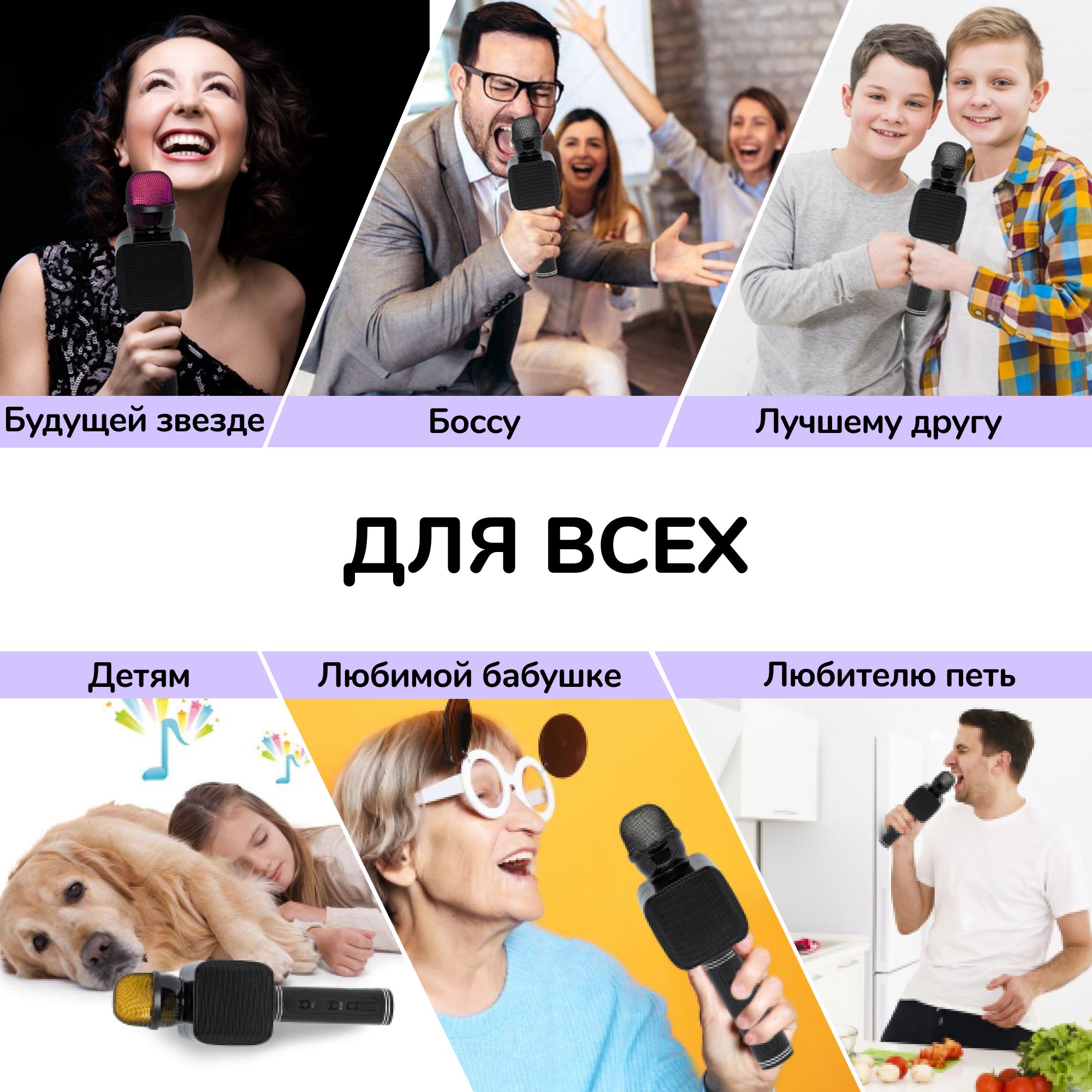 Караоке микрофон Bluetooth Magic Karaoke YS-68 колонка с двумя динамиками Черный - фото 7