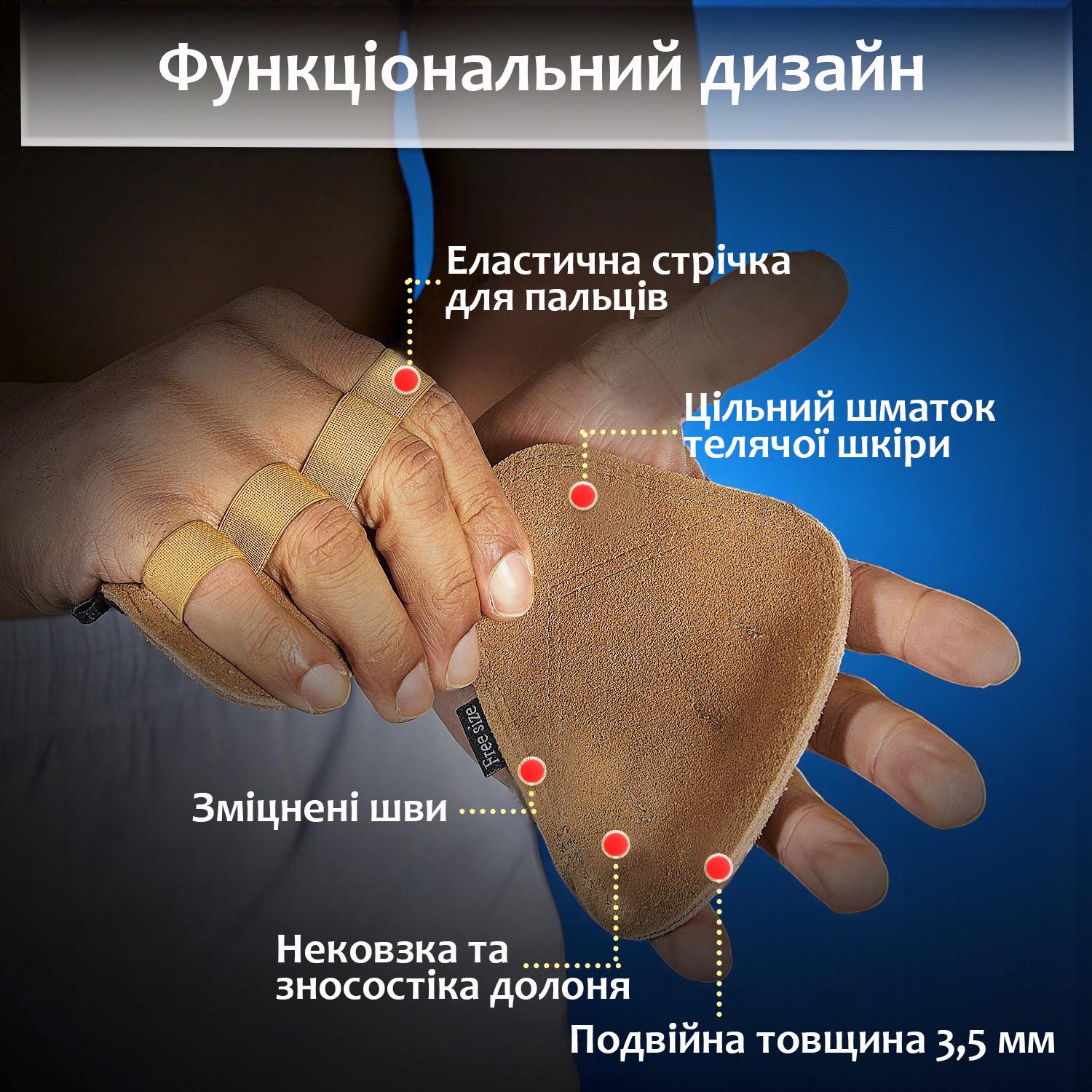 Накладки спортивные на ладони гимнастические для турника кроссфита кожаные Коричневый (64_1_0_2C) - фото 3 Накладки спортивные на ладони гимнастические для турника кроссфита кожаные Коричневый (64_1_0_2C) - фото 3