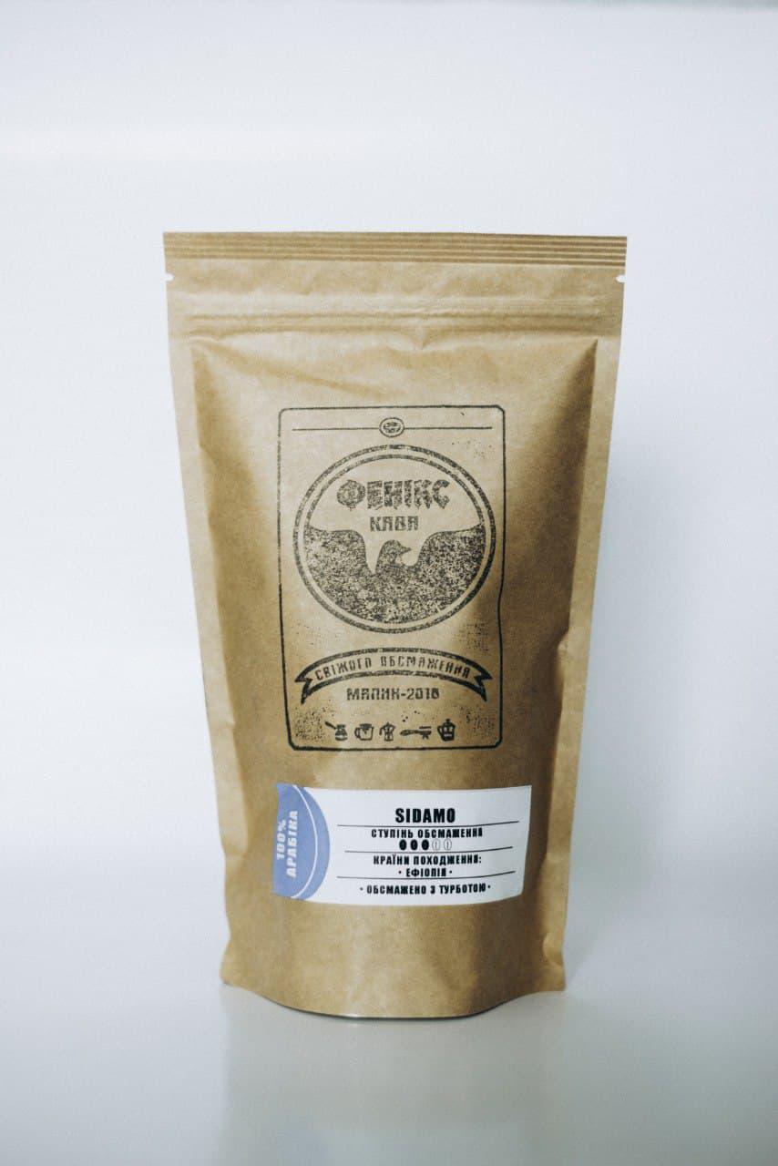 Кава в зернах Фенікс Sidamo Ефіопія 100% арабіка свіжообсмажена 250 г (1701224211)