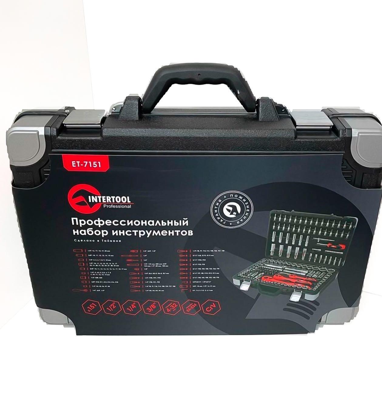 Набор инструментов  INTERTOOL профессиональный 151 пр. - фото 5