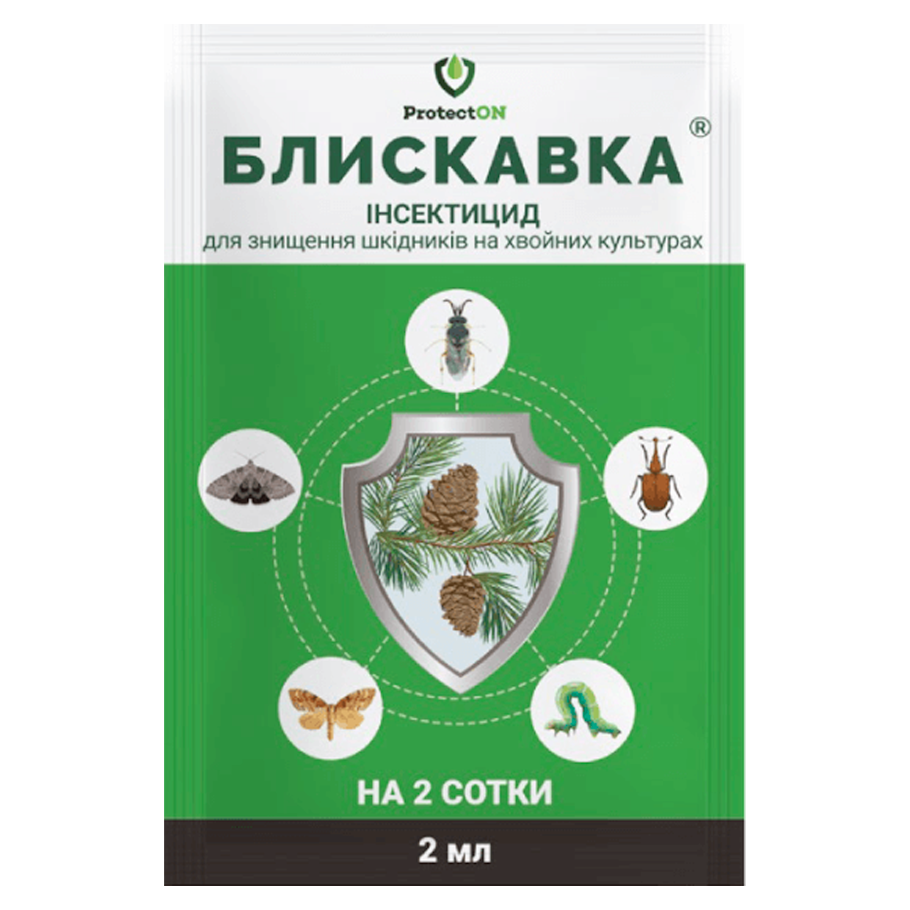 Инсектицид Молния 2 мл (00390)
