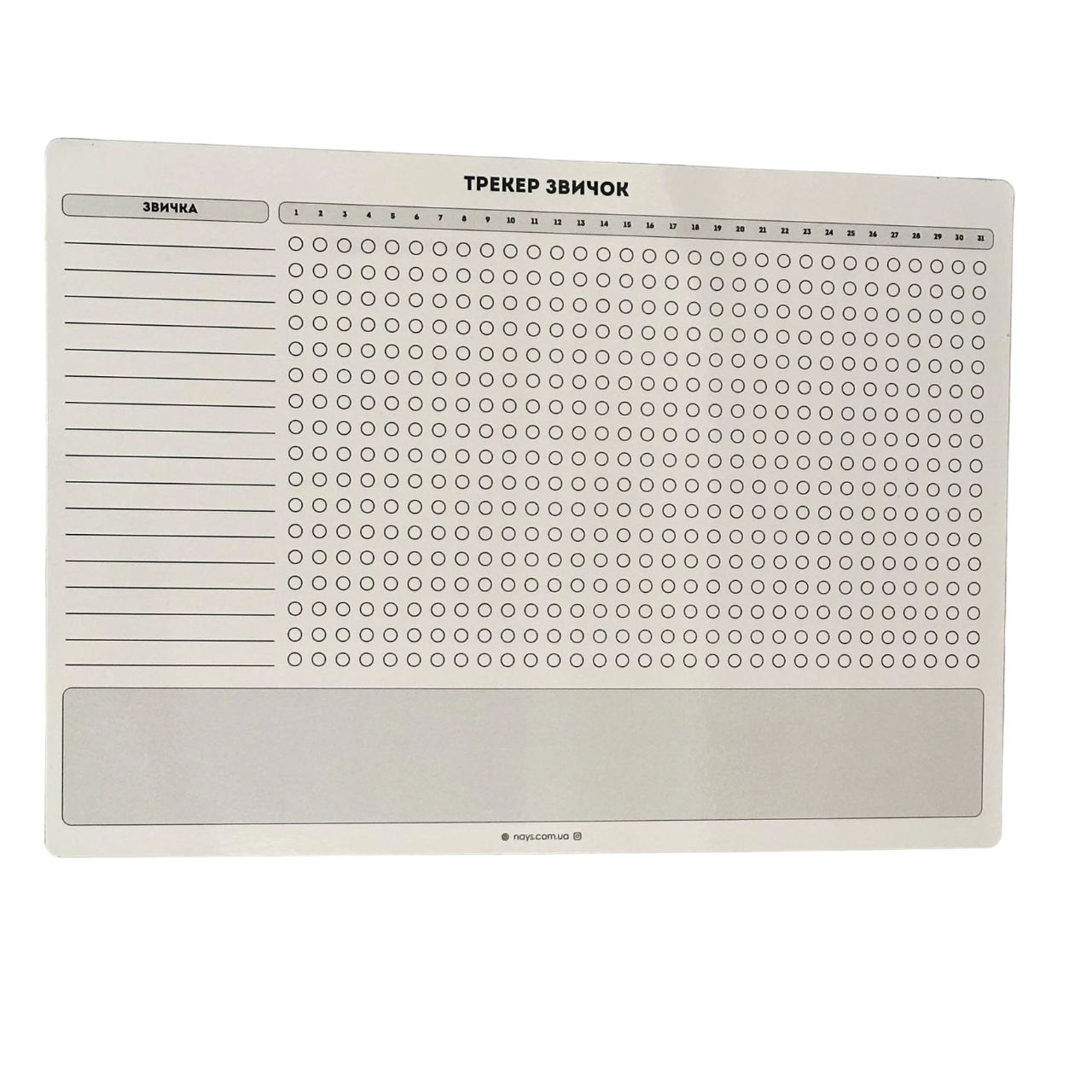 Планер магнитный на холодильник Трекер привычек Вайт с маркером А3