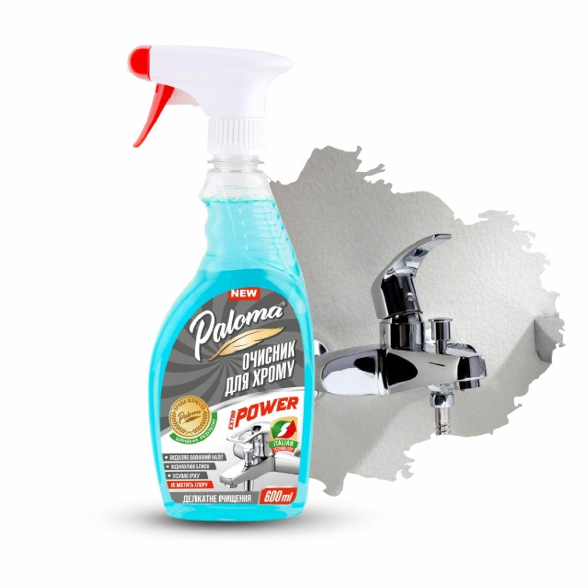 Очиститель хромированных поверхностей Paloma Extra Power 600мл (7340)