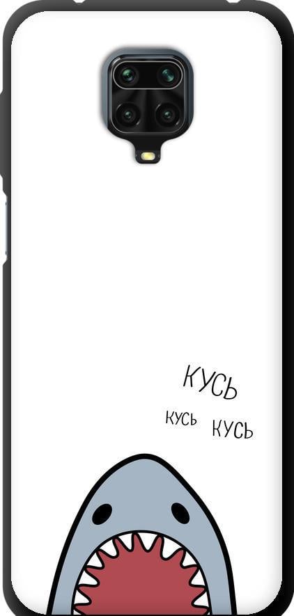Чехол на Xiaomi Redmi Note 9 Pro Акула (4870b-1911-42517)
