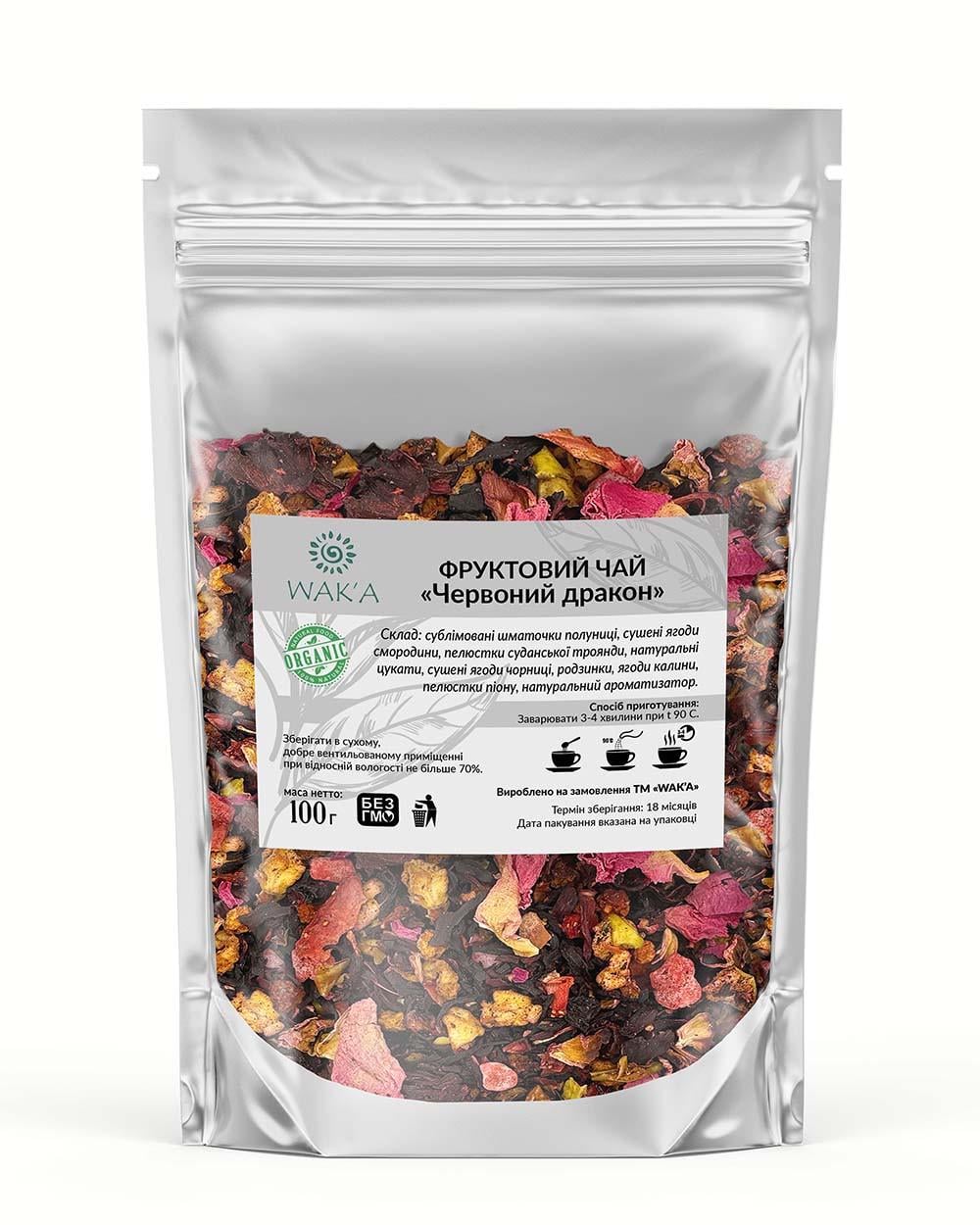 Чай фруктовый Красный Дракон 100 г (1883744007) Чай фруктовый Красный Дракон 100 г (1883744007)