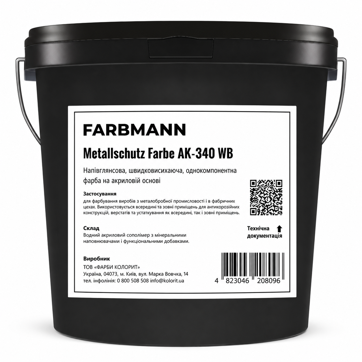 Краска для металла акриловая полуглянцевая Farbmann MetalSchutz Farbe AK-340 WB База A 2,7 л Белый (3185014513) Краска для металла акриловая полуглянцевая Farbmann MetalSchutz Farbe AK-340 WB База A 2,7 л Белый (3185014513)