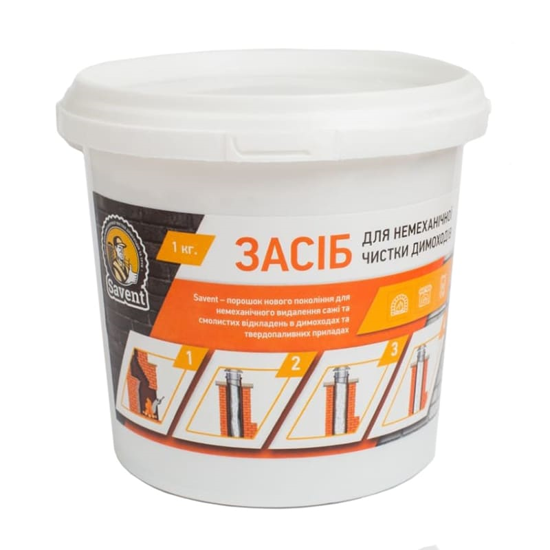Чистящее средство для дымоходов Savent 1 кг