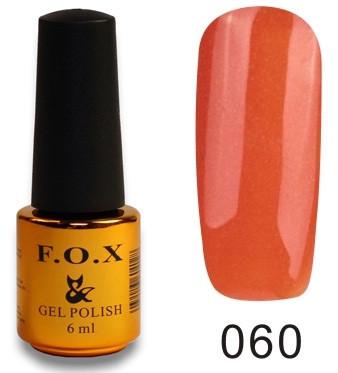 Гель-лак F.O.X PIGMENT №060 6 мл