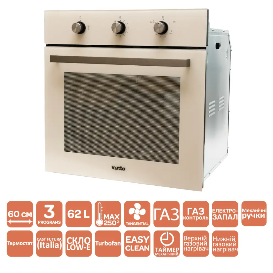 Духова шафа MILANO ESG Ivory - фото 10 Духова шафа MILANO ESG Ivory - фото 10