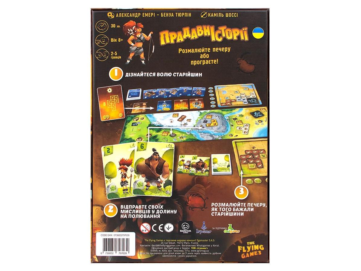 Настільна гра "Прадавні історії" - фото 3 Настільна гра "Прадавні історії" - фото 3