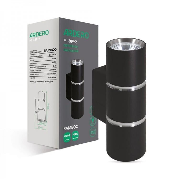 Світильник накладний ARDERO BAMBOO ML389-2 MR16 GU10 Чорний/Хром (00000024553)