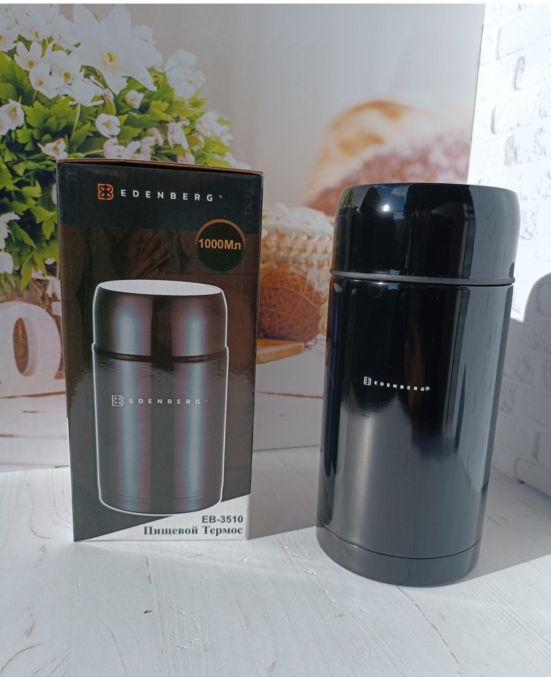 Термос пищевой Edenberg EB-3510b 1 л Черный (18168476) - фото 1 Термос пищевой Edenberg EB-3510b 1 л Черный (18168476) - фото 1