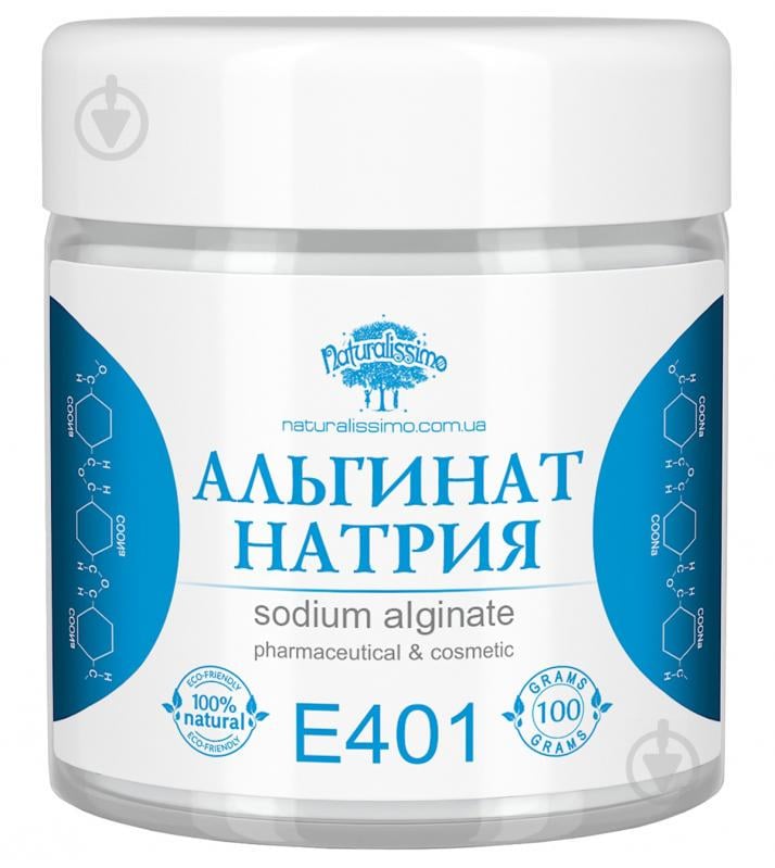 Альгинат натрия (Е-401) 100 г Naturalissimo (hub_TCjP20152) Альгинат натрия (Е-401) 100 г Naturalissimo (hub_TCjP20152)