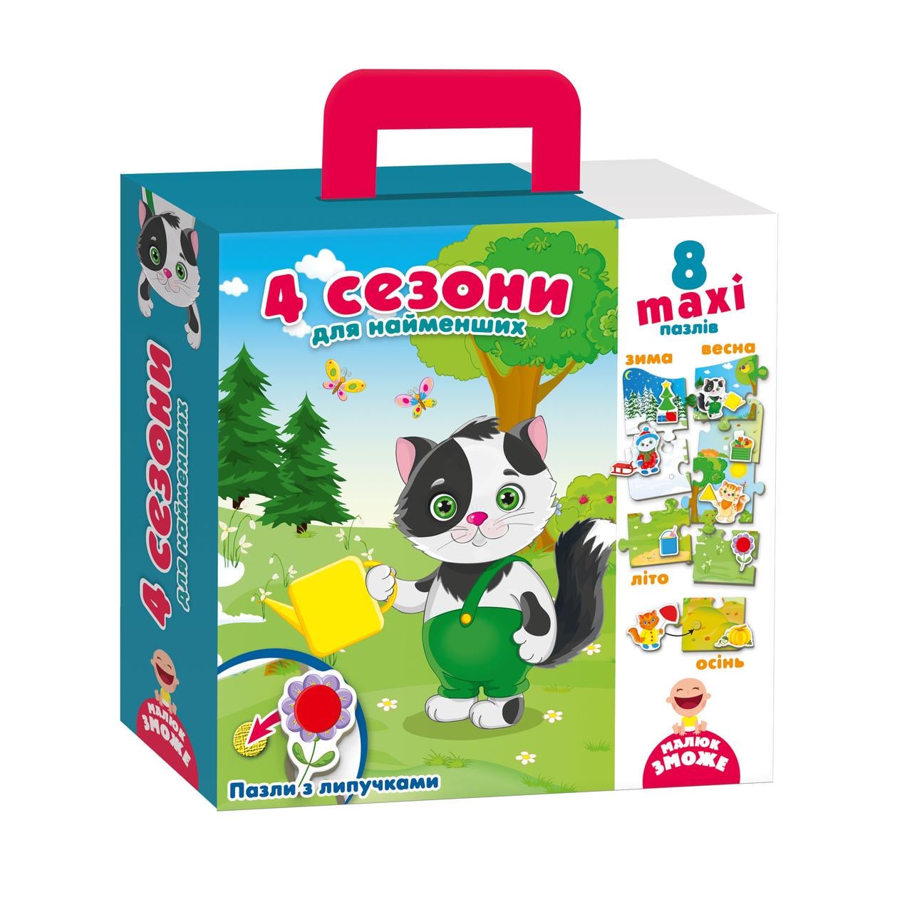 Пазли з липучками 4 сезони (2993115572)