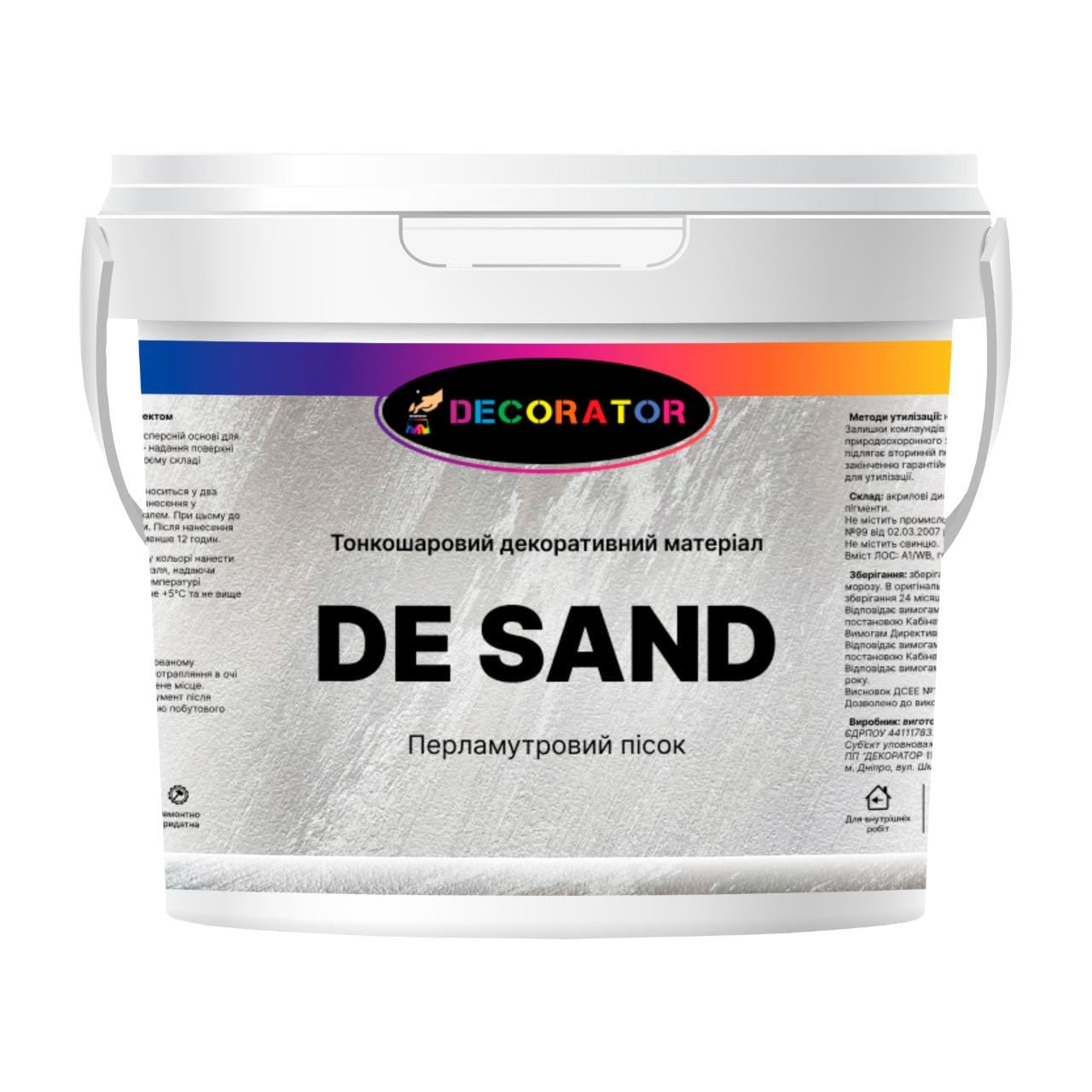 Покрытие декоративное с эффектом песка DECORATOR De Sand 10 кг