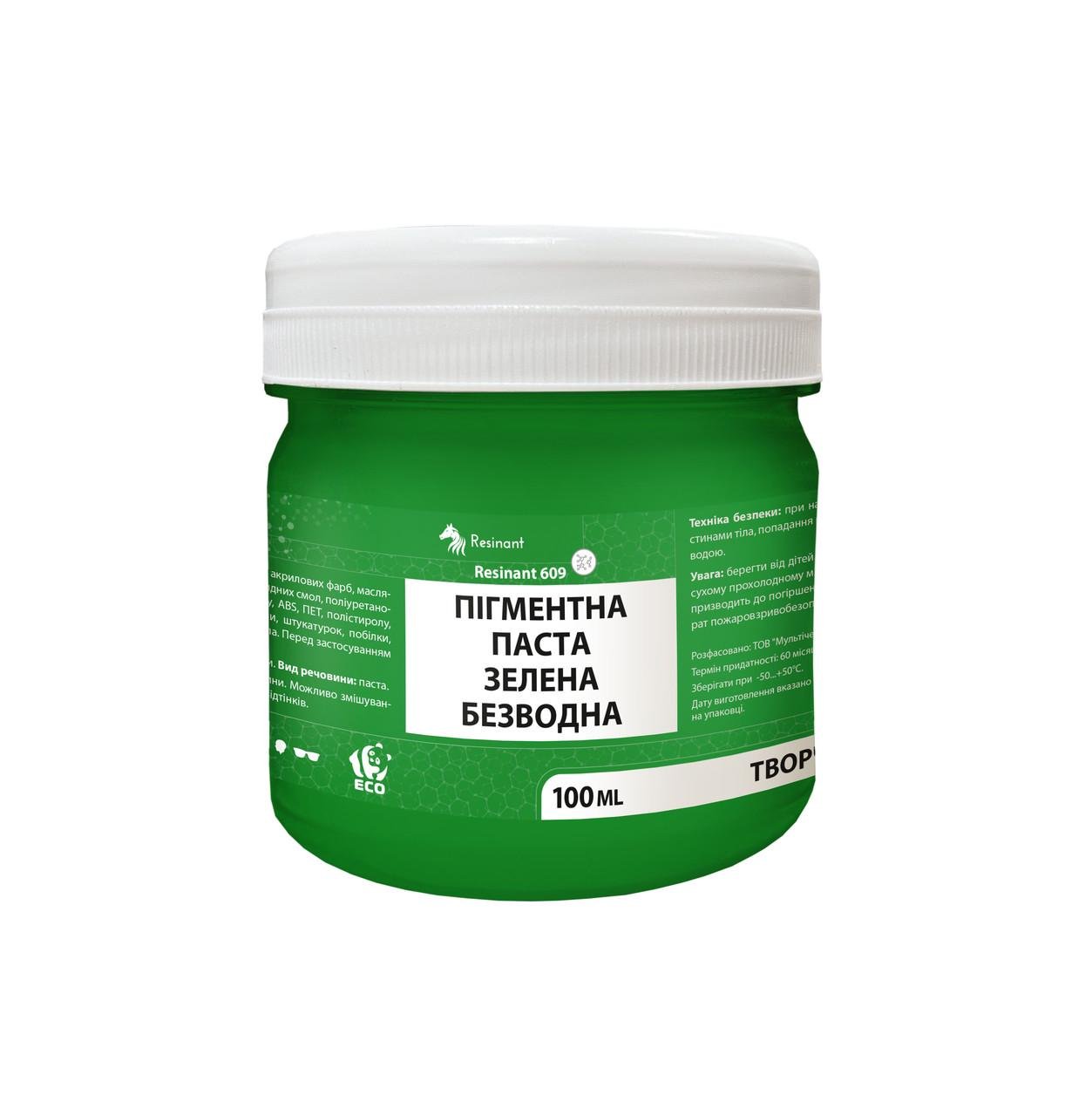 Паста пігментна безводна ResinAnt 609 для епоксидної смоли матова 100 мл Зелений (076102)